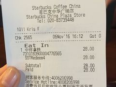 账单-星巴克(广州中华广场B1层店)
