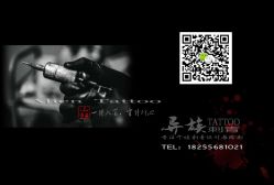 iphone_upload_pic-异族刺青创意工作室