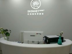 -时间海科学美容