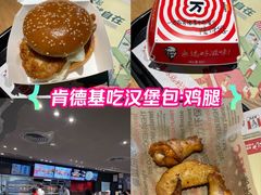 -肯德基(中心书城店)
