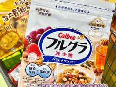 -世纪联华(杭州新塘路店)