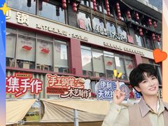 -小龙翻大江·小龙坎臻选店(太古里店)