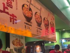 -京参 • 擂椒饭(这有山店)