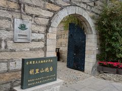 -胡里山炮台