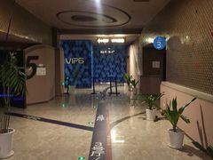 -海盛博地国际影城