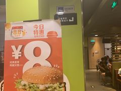 -麦当劳(西单明珠店)