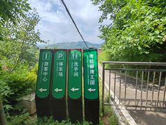 -蓟州溶洞风景区