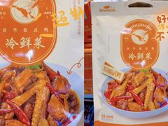 -郴州特产舜华临武鸭(郴州西站店)