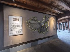 -清漾毛氏文化村