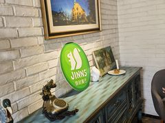 -JINNS锦时 steak&pizza(浸信会礼拜堂旧址店)