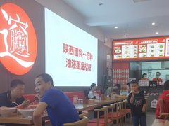 -吴满满油泼面(北方风味园店)
