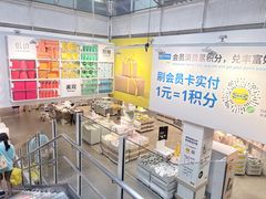 -IKEA宜家家居(南京商场)