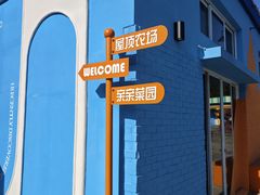 -宁波九龙湖开元度假村