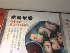 -海味当家(西安路店)