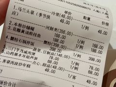 -老吉士(环贸iapm店)