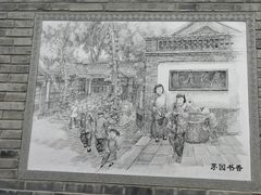 -铃木食堂(帽儿胡同店)