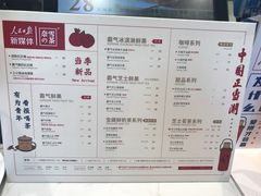 菜单-奈雪的茶(大梅沙8号仓店)