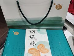 -绿波廊(豫园店)