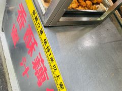 -陶记正宗德州扒鸡(科巷店)