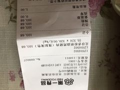 -美珍香(五角场第一食品店)