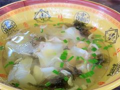 小馄饨-吾介小籠館