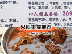 -老诚一锅(惠新西街店)