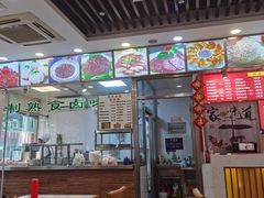 -沧浪亭(临汾路店)