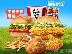 -合肥野生动物园