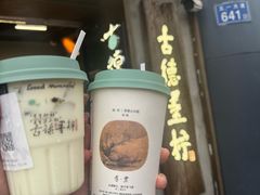 -7mall美食潮地标