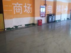 -宝龙城市广场1期-地下停车场