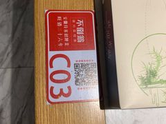 -不倒翁·安徽名菜楼(步行街店)