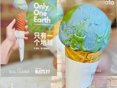 -Dal Cuore 达可芮冰淇淋(陕西北路店)