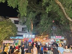 -东西巷