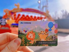 -大连森林动物园