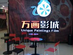 android_upload_pic-星恒影城