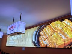 -俭寨大盘鸡·缸子肉·小公鸡·新疆菜(云通店)
