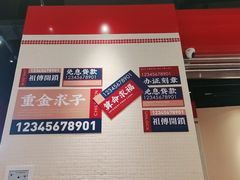 -文通冰室(温州万象城店)