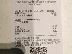 -麦当劳(欢乐谷店)