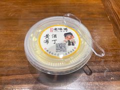 -绍兴老味道·非遗门店(银泰城店)