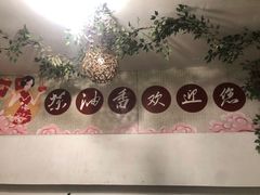 -茶油香闽南菜·花园餐厅(前埔店)