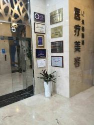店内环境-北京米扬丽格医疗美容·联合丽格鼻整形中心