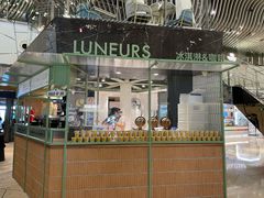 -LUNEURS月乐诗·法式冰淇淋(环贸店)