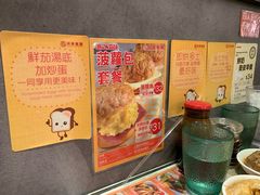 -民华餐厅(华鸿大楼店)