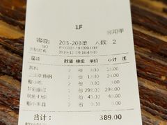 -慢丽江·云南野生菌土鸡锅(付家庄店)