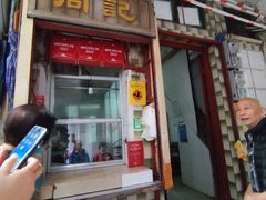 -同记鸡粥粉面店