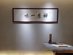 -翁暖茶馆(滨江东总店)