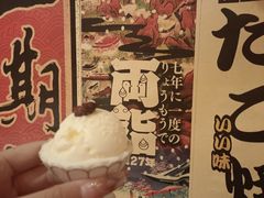 -玉川屋·深夜食堂居酒屋(柳巷店)