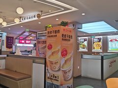 -嘉和一品粥(政府街店)
