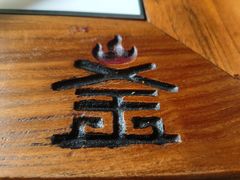 -清真·老金烧烤(舜华南路店)