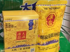 -华润万家(华夏店)